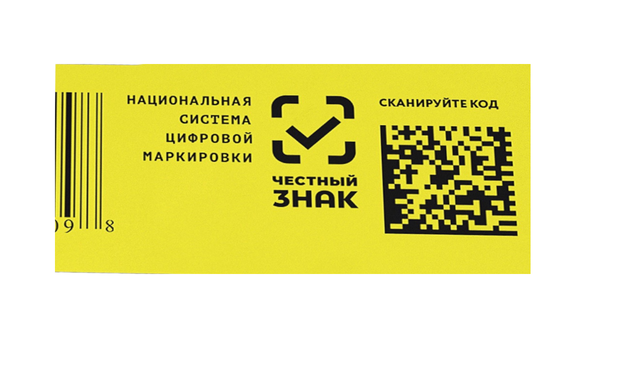 Маркировка 